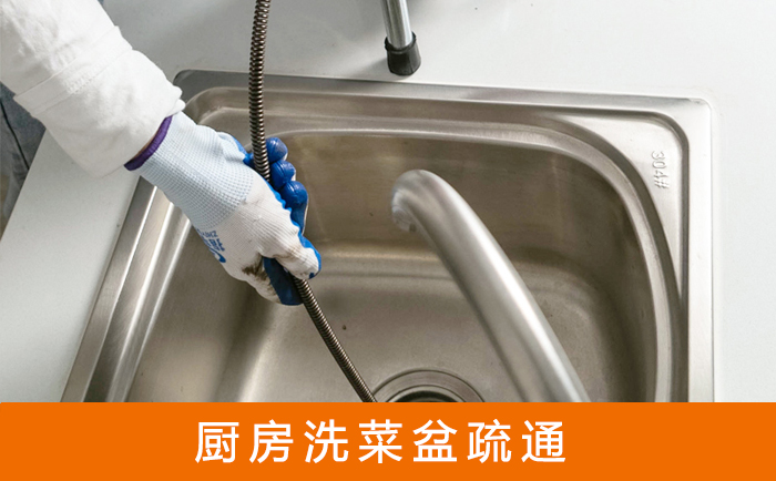 大渡口洗菜池疏通