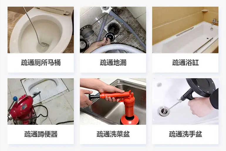 大渡口下水道疏通电话【管道疏通】24h专业上门服务